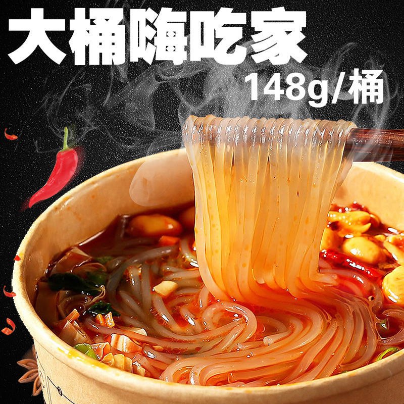 嗨吃家酸辣粉6桶整箱正品清真正宗重庆泡面方便面速食红薯粉丝8.88元