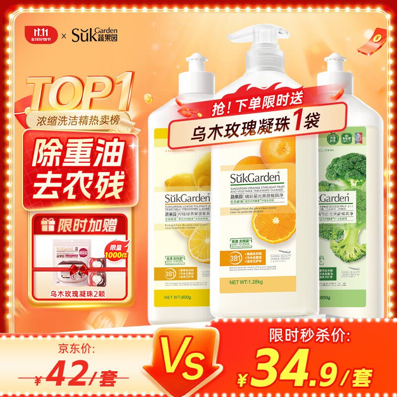先领30-5卷