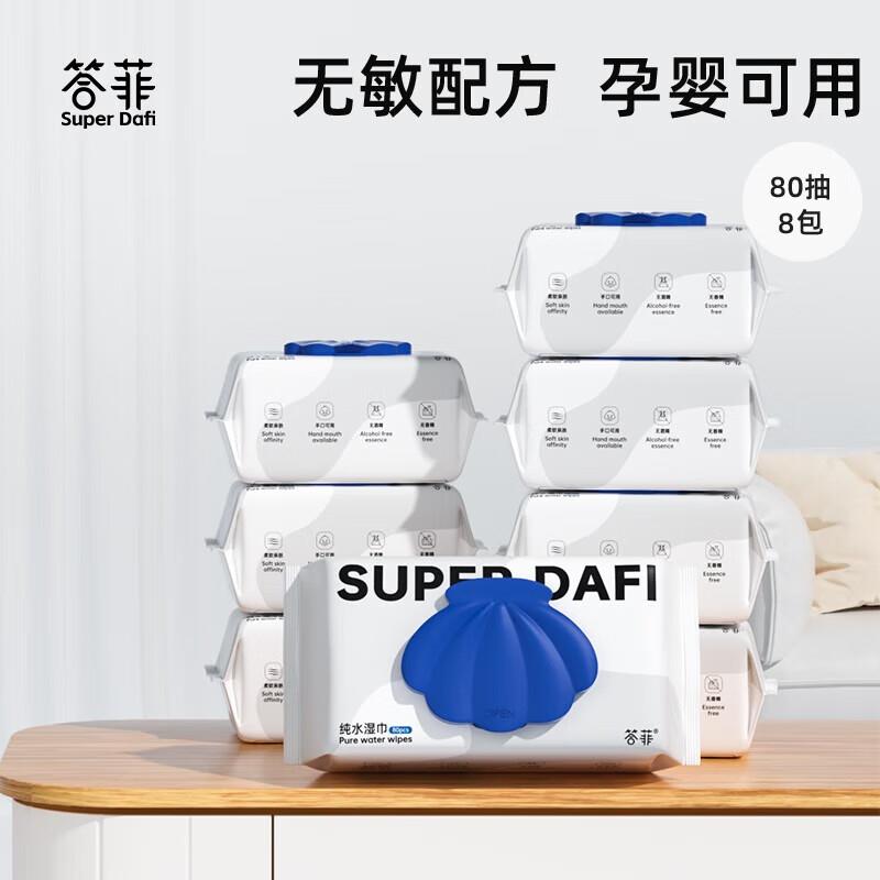 领2张券