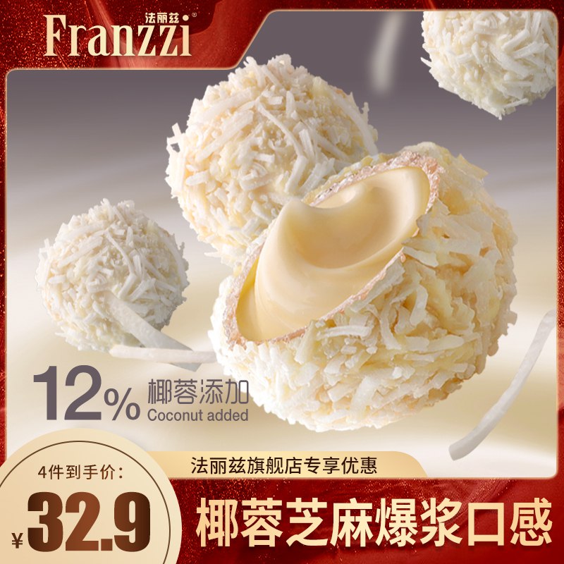4件 拍4件28.86元法丽兹缤纷夹心曲奇90g*4)93WzdPoXvpF)/ CZ11/