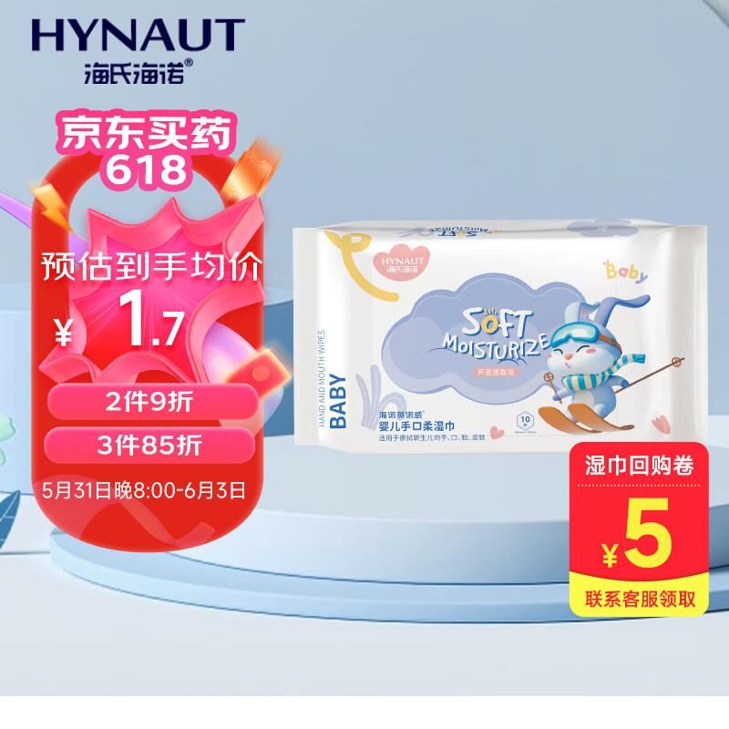 页面领卷