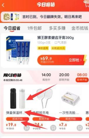 1.领15券，明早八点在猫超首页今日疯抢里面到手4.9有兴趣的可以定个7.58的闹钟 券先领 随时无(ZEOuXVHDO5M)/