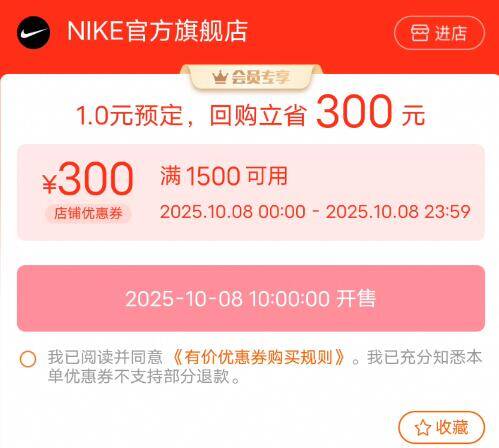 耐克 1亓 1500-300奍 按需￥6H9ZfaI1A6e￥/ AA11