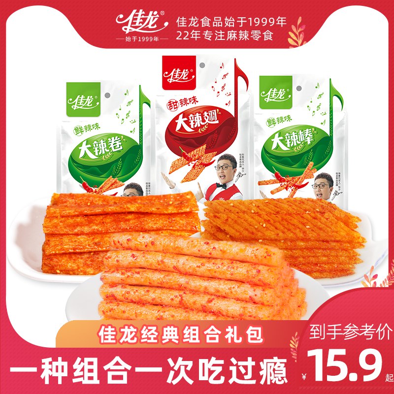 9.9元 佳龙旗舰店辣条大辣棒零食86g*5包(3Azk2IjR30X)/