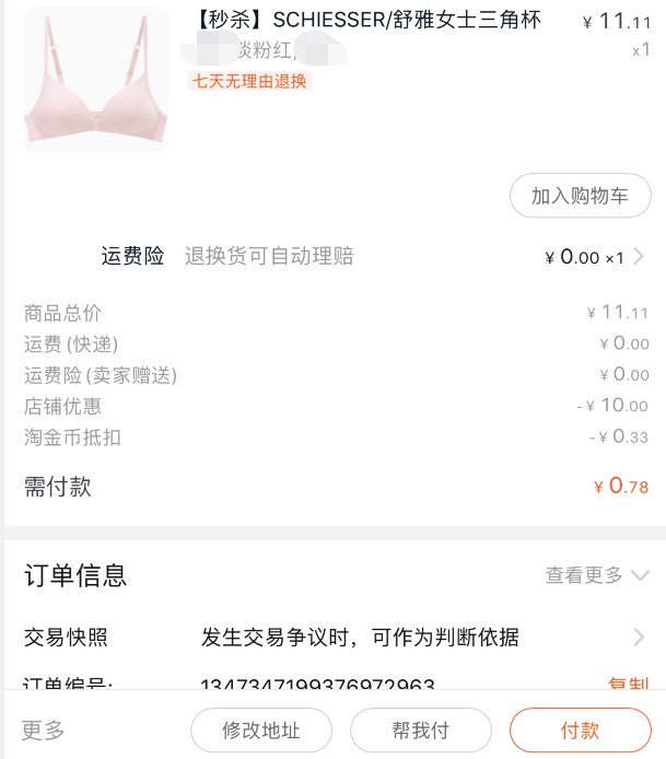 应该都能买到虹包 