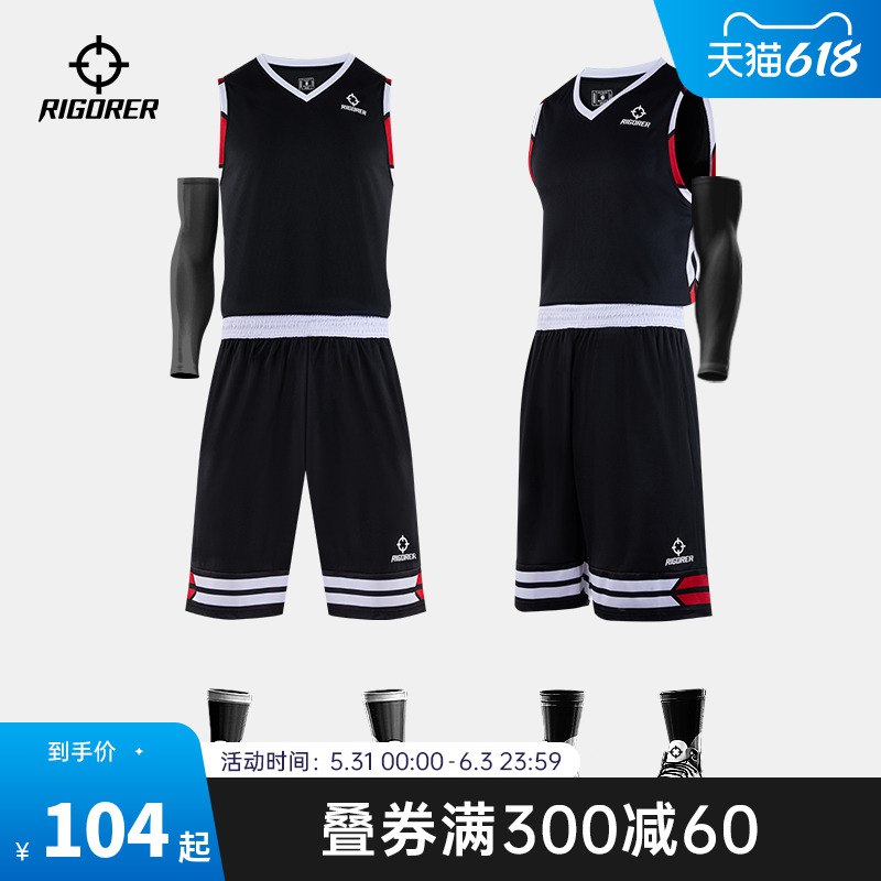 2，加购1件！ 先领卷准者2022新款篮球服套装(MWU12O9OzzS)/