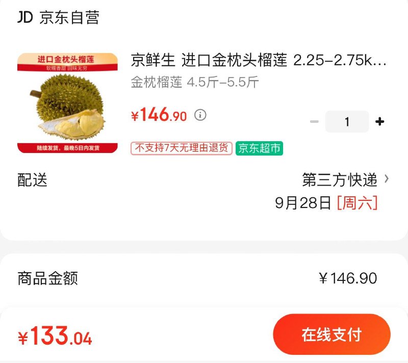 领100-11券