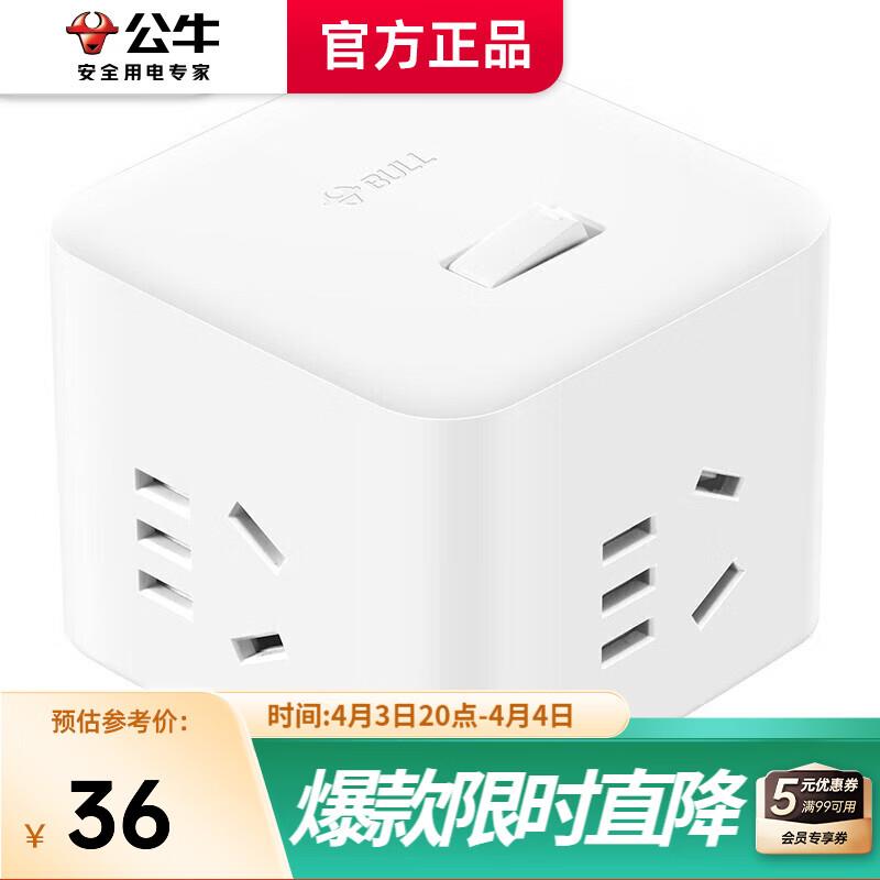 10首单 凑后1.4200-20券
