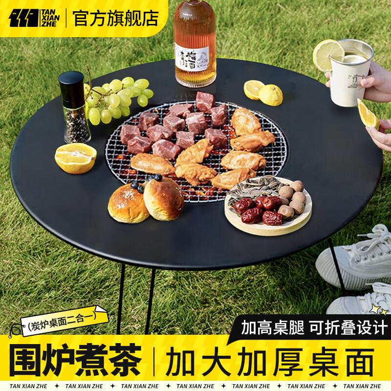 户外装备奍
