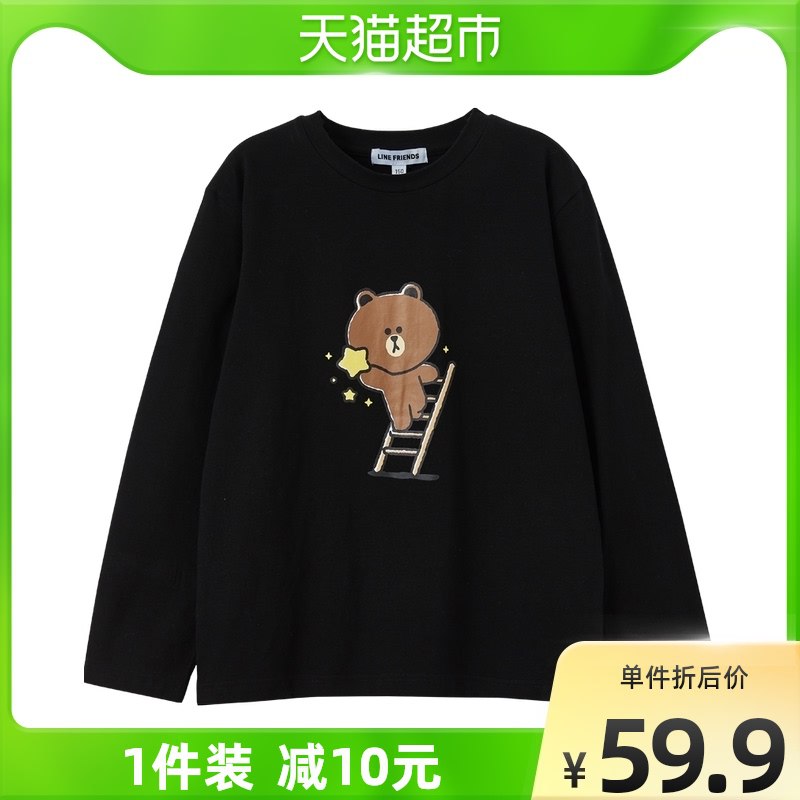 29.9元【猫超包邮款】布朗熊卡通中大童纯棉T恤￥djoP2Uh4BEC￥/