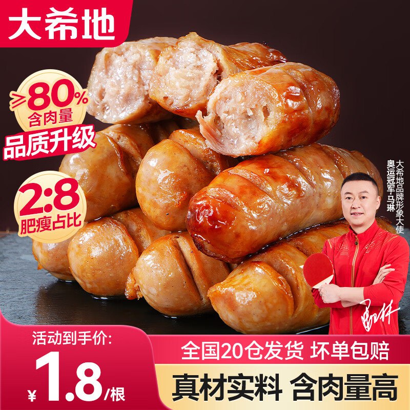 先领补贴卷