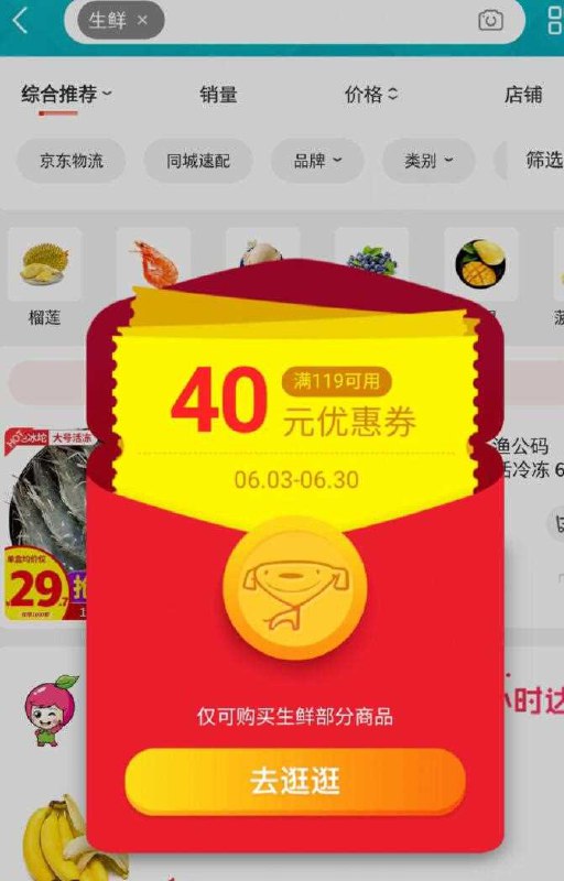 ----------618每天三次紅包搜索：