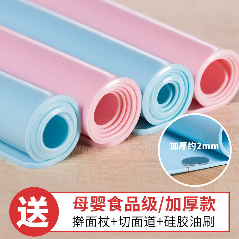 巧窝揉面垫擀面垫硅胶垫板食品级加厚大号双扣家用防滑和面不沾面，0.8元