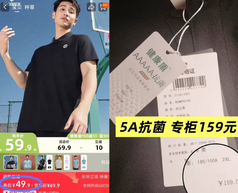 49.9💰专柜159元 好价‼准者5A抗菌速干运动polo速干舒爽  健身/通勤不黏腻版型非常正 坐下起身零褶皱非常显瘦 时尚百搭 气质拿捏-9/zYbg4gl1NP3// AA11