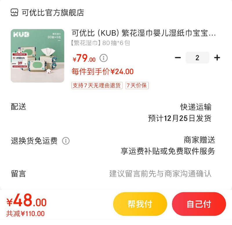 领78-20券