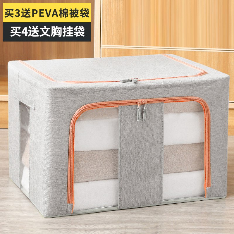 15.9元 派士龙家居旗舰店特大号可折叠布艺百纳箱66L(mQ7qcr3MlVD)/