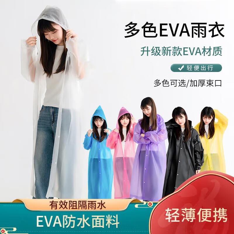 先领29-10卷