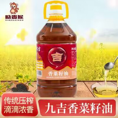 39.9💵 4L菜籽油高原三乡菜籽油)Kw4ldyFsode)/ CZ11//