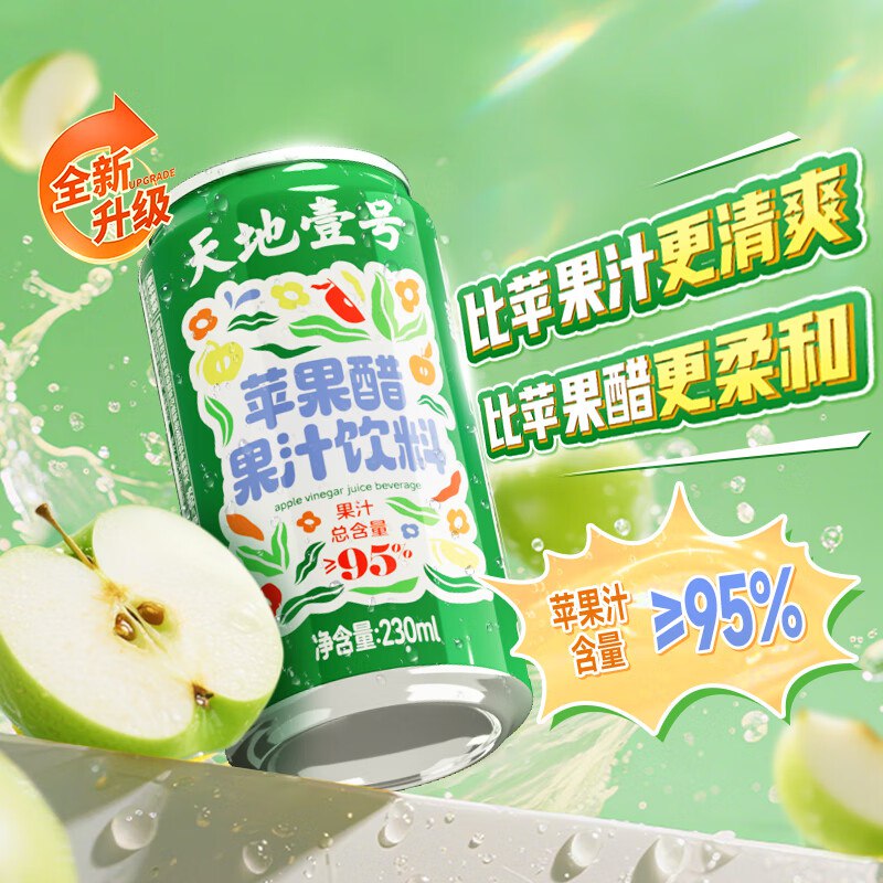 先领29-10补帖卷