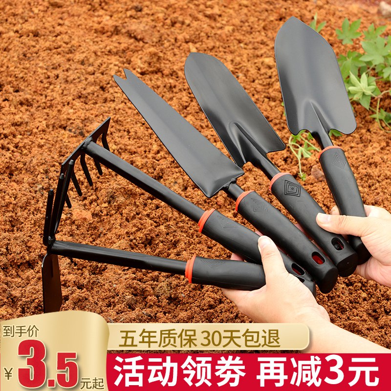 园艺不锈刚种菜种花铲子 3.5元  (bQQdcVwHjzE)