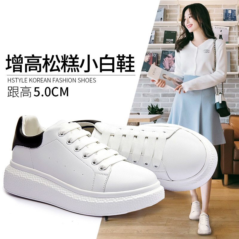 79元【韩都衣舍官方店】老爹鞋休闲鞋小白鞋超多款(2JTxXqhxivU)/