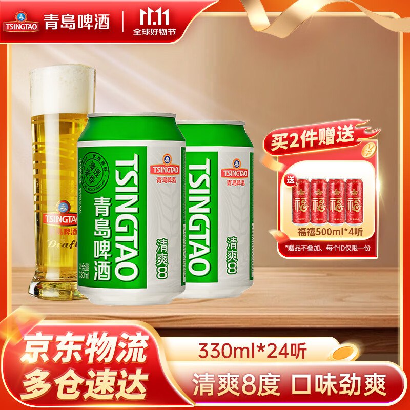 领黑五200-20卷