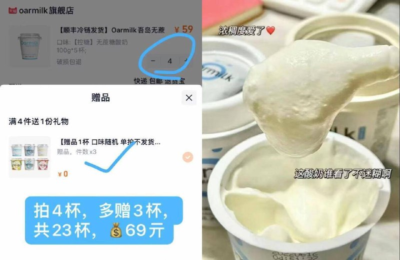 拍4件赠3杯69亓✨合3亓一杯【吾岛】酸奶含赠共100g*23杯⭐酸奶界爱马.仕 健康首选⭐减脂期也放心冲 值啊啊9/446Y47rGEd6// AA11-多赠3杯同款！！到手共23杯！！这可是超市10块钱一杯的吾岛酸奶