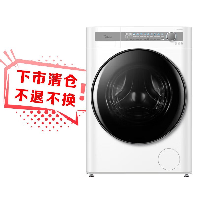 美的（Midea）滚筒洗衣机全自动家用 MG100AIR1PLUS 10公斤超薄 AIR 焕活精粹洗 以旧换新 家电国家
