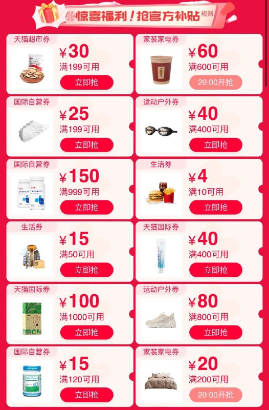 1-💵旦礼遇季领卷中心/ CZ3457 )UTloW5sWFLJ)/:/ CA1371/