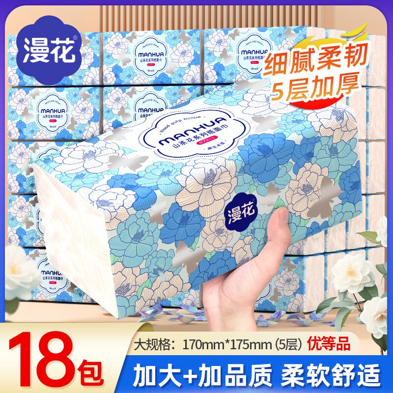 先领2张补贴卷①