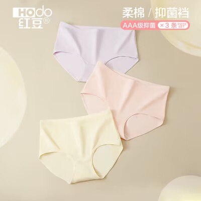 0点开始 29.8元【红豆官方旗舰店】夏季纯棉抗菌女士内裤3条(YLsU2FffSQv)/3A级抑菌 柔软亲肤 透气舒爽不起球！舒适度高，贴身的