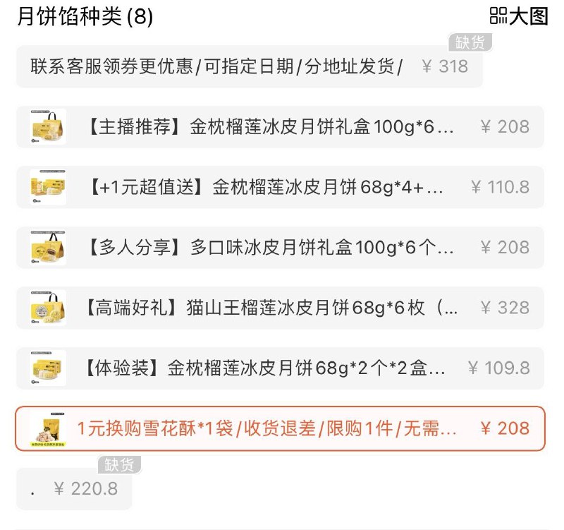 1-/ CZ0001 /)zIeMdF685wE)//榴芒一刻如图1亓自辨/