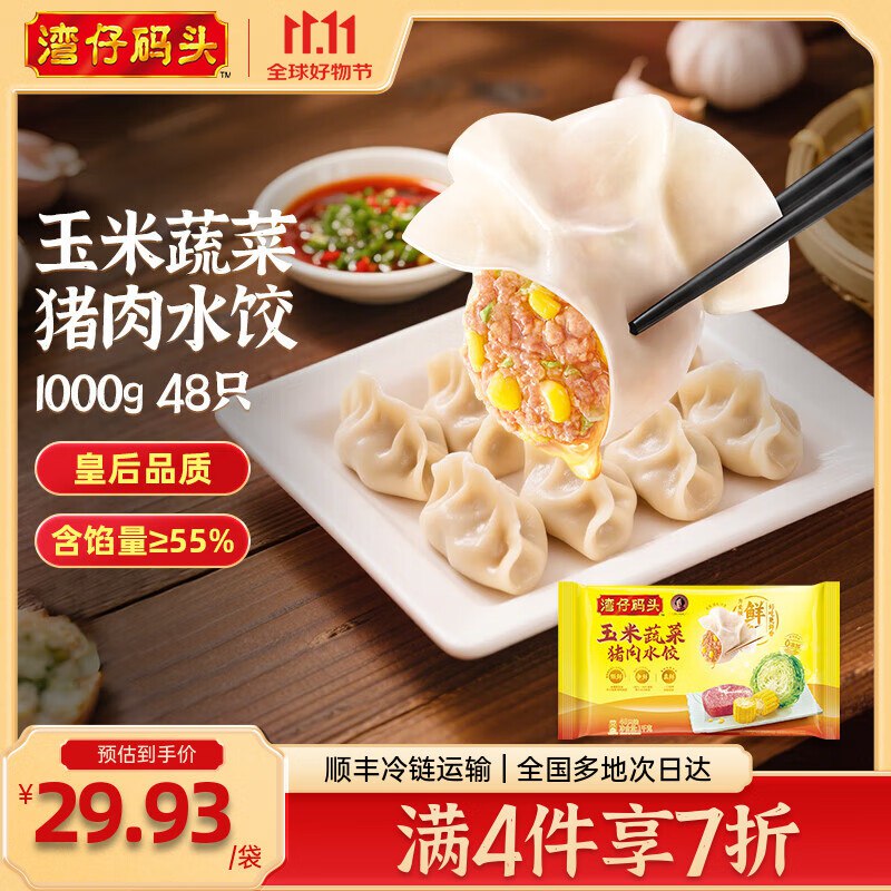 先领99-20补贴卷