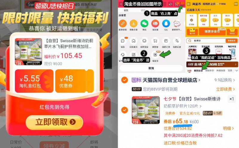 4、湊単商品加车1件和楼上一起拍下，想要的留下9/622F4o48Zqy// AA11