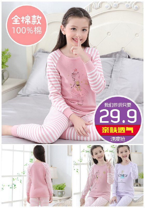 【雅鹿】纯棉中大童秋衣裤套装原价49.9元【券后29.9元】包邮