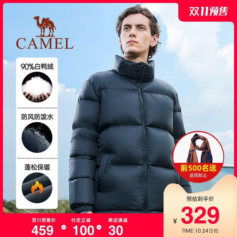 11.11预售 1号付尾款定金50元立减100 尾款269元骆驼官方旗舰店 前500名送围巾冬季加绒加厚羽绒服男女装(z9JLXGq0qQS)/ 红包：