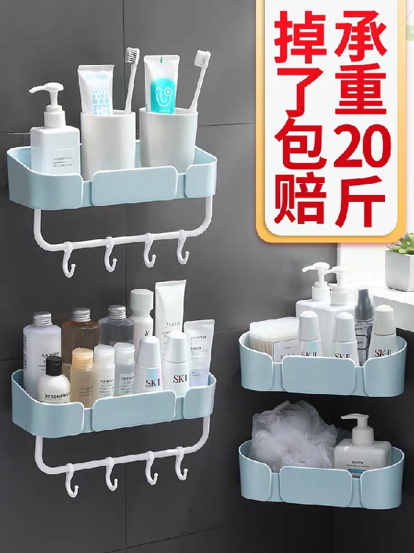 6.9元 柏康旗舰店浴室厨房收纳置物架2个装(WrtHXfjmUMU)/