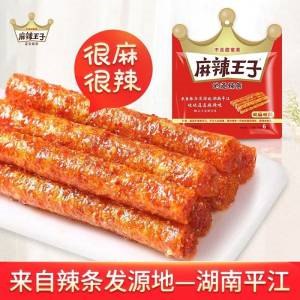 0点开始 19.9元麻辣王子面筋辣条520g(rgkp2HB9lzE)/