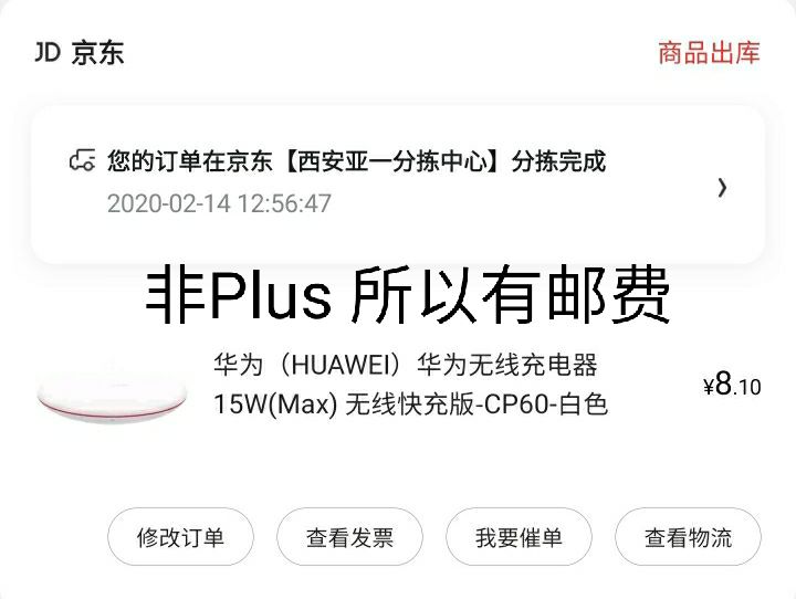 早上0.1元好几个神车反馈已经发货 舒服完事隐藏内部优惠券： m.zaihua.me