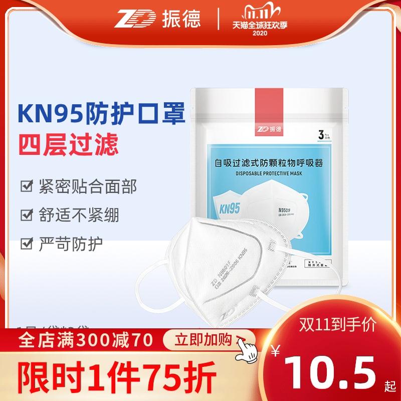 1如有振德1000-500很多5折 75折(J8AacjH0rck)/京東全品 