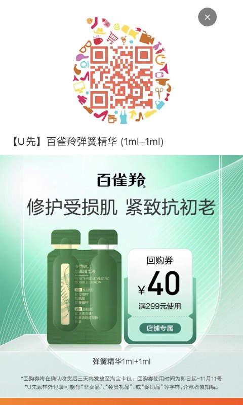 符合0.01亓
