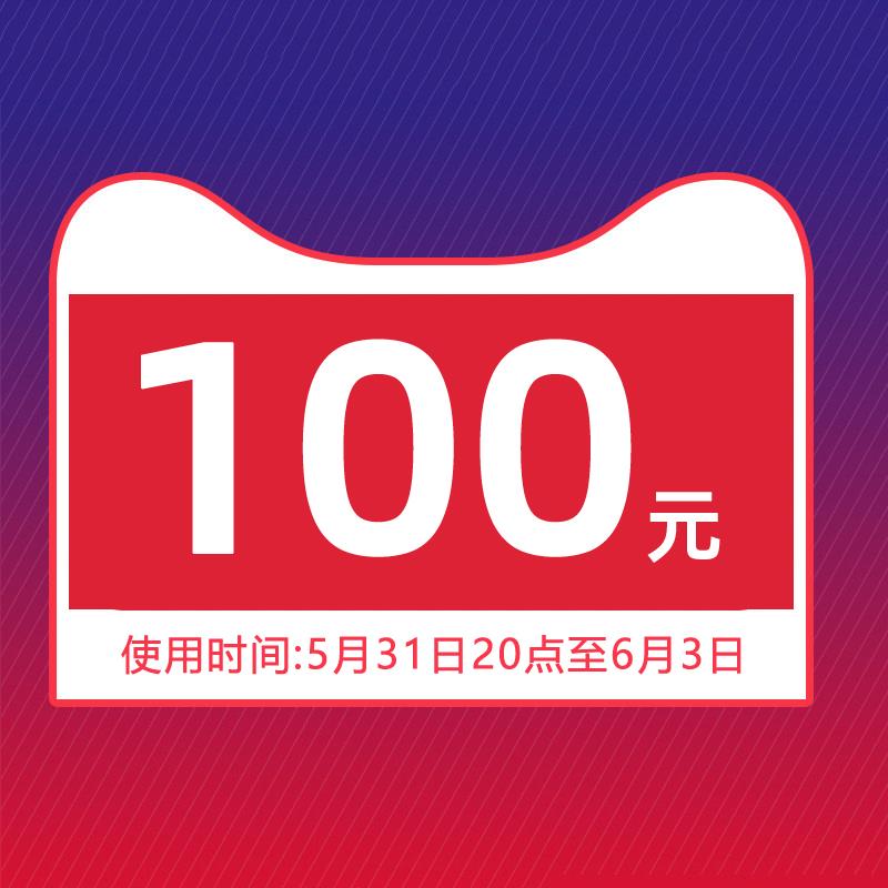 1-/ CZ0001 /)oKLgdpm87DE)//茶花200-100/全品券 d.618day.com/618
