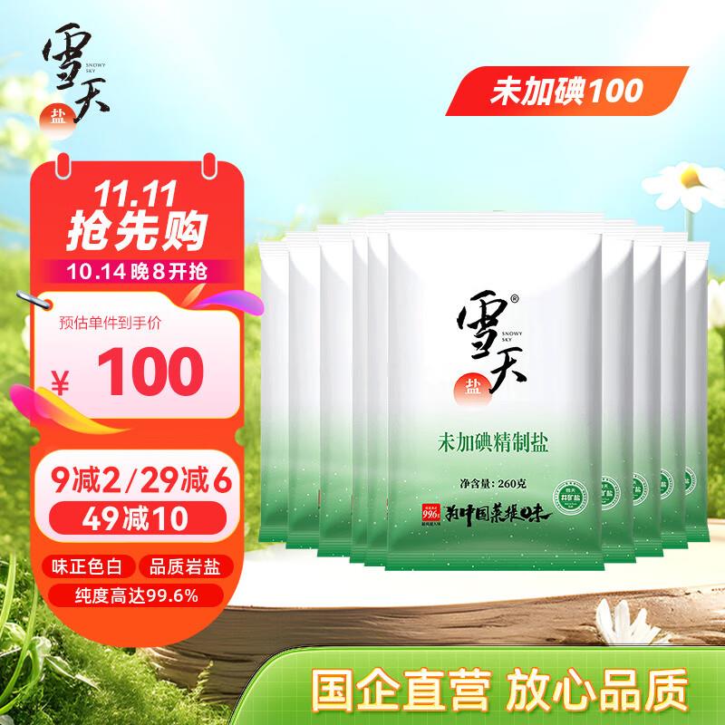 买41