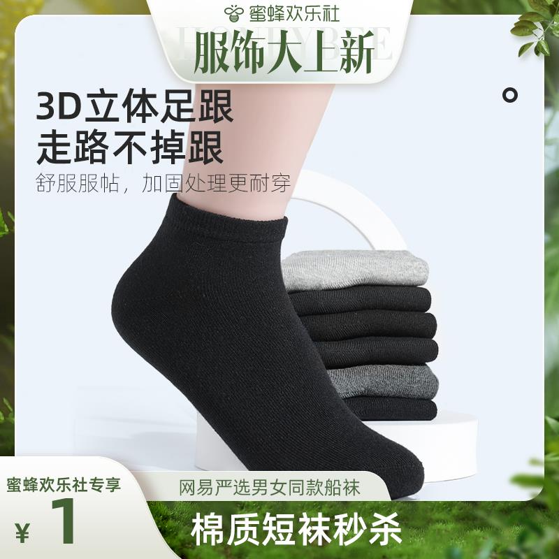 1-/ CZ0001 /)mt3rdJ4XBtF)//2亓自辨/---全品券 d.618day.com/618