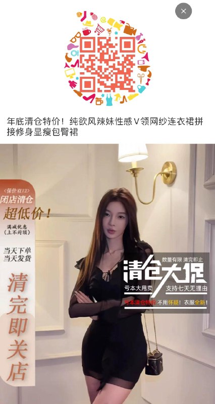 8折专区分享15无门槛，可低价购买衣服