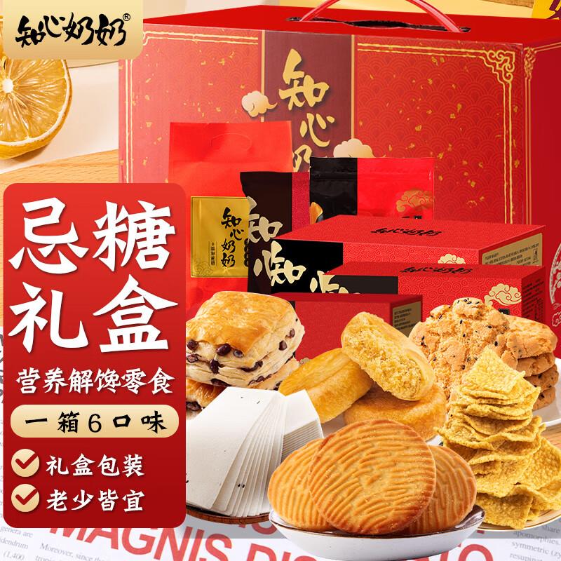 省省卡部分有健康5奍