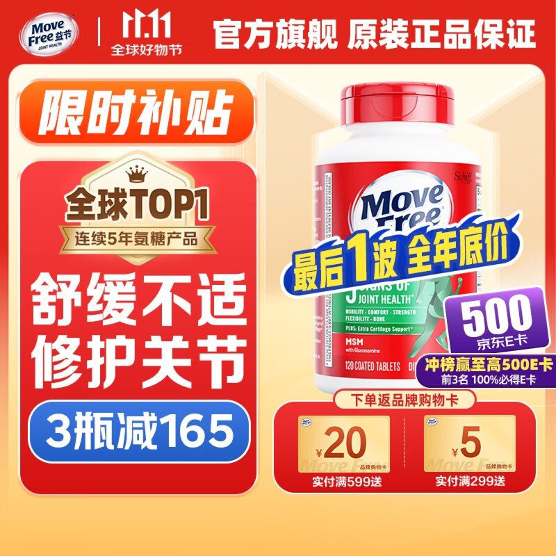 领199-30补贴卷
