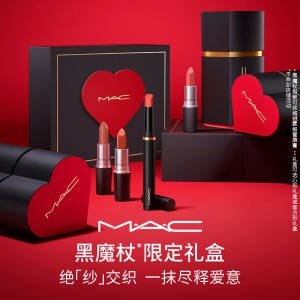 300元【520送礼】MAC/魅可黑魔杖口红礼盒装2支)weixdMGEhi1)/ CZ11/