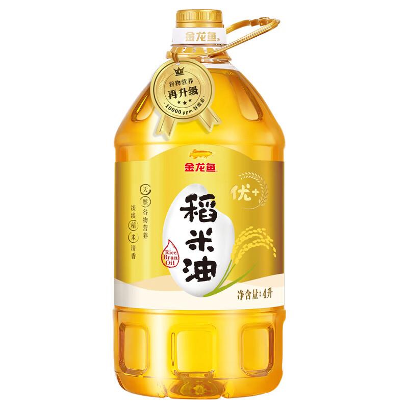 金龙鱼食用油优+稻米油4L郑州等部分地区plus27亓