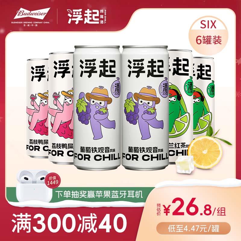 这几个都是20亓